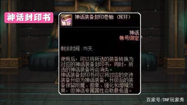 dnf哪个公益服发布网服(dnf公益服发布网服务器在哪买) dnf哪个公益服发布网服(dnf公益服发布网服务器在哪买)