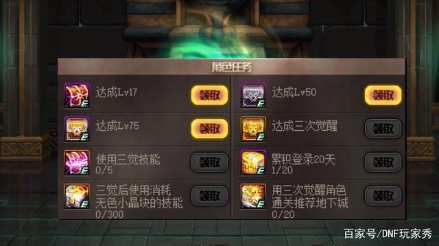 dnf95版本公益服发布网新开(dnf100公益服发布网) dnf95版本公益服发布网新开(dnf100公益服发布网)