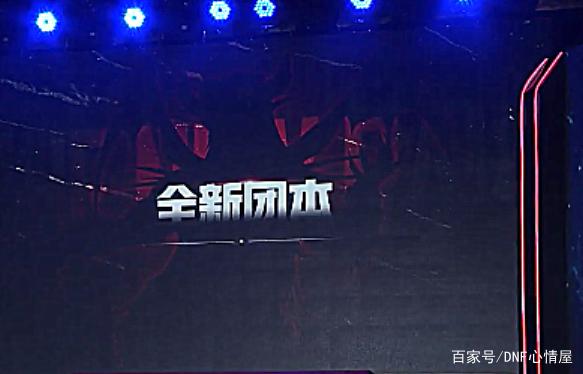 DNF公益服发布网爆率怎么改(dnf公益服发布网服务器在哪买) DNF公益服发布网爆率怎么改(dnf公益服发布网服务器在哪买)