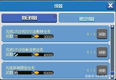 地下城85版本私服天帝(地下城与勇士天帝) 地下城85版本私服天帝(地下城与勇士天帝)