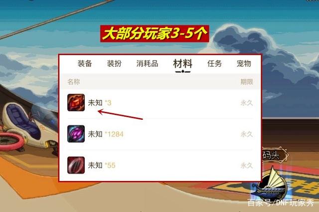 地下城与勇士私服外挂群 地下城与勇士私服外挂群
