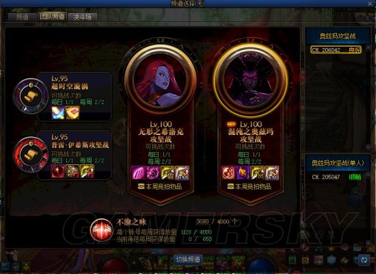 地下城私服管理员都跑了(dnf以管理员身份运行有什么用) 地下城私服管理员都跑了(dnf以管理员身份运行有什么用)