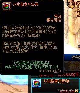 DNF手游有没有公益服发布网（dnf手游官网公测时间最新介绍）