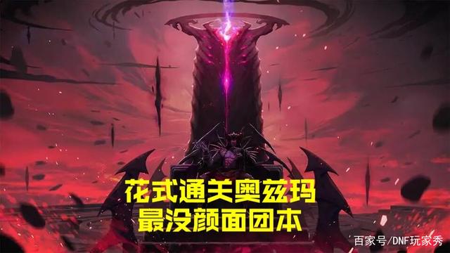 地下城与勇士私服掉线(地下城总是掉线怎么办) 地下城与勇士私服掉线(地下城总是掉线怎么办)
