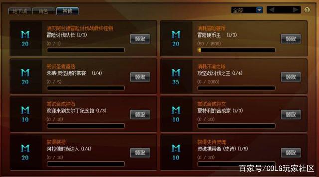 地下城私服微变发布网(地下城微端) 地下城私服微变发布网(地下城微端)