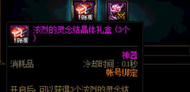 地下城私服刷图源码(dnf自动刷图源码) 地下城私服刷图源码(dnf自动刷图源码)