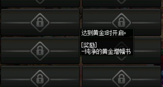 地下城私服mg 地下城私服mg