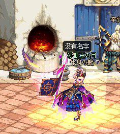地下城与勇士私服架设 地下城与勇士私服架设